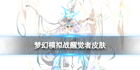 �λ�ģ��ս�Ѿ���Ƥ����ô��