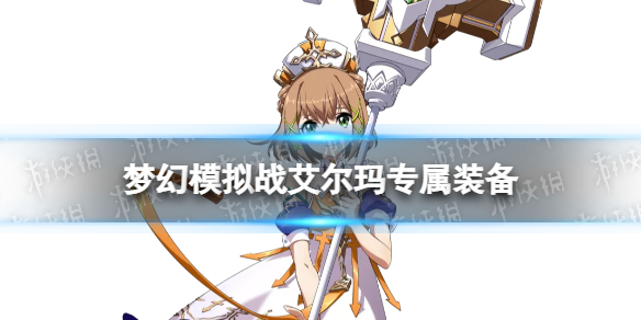 �λ�ģ��ս������ר��װ����ô��