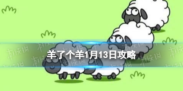 ���˸���1��13�չ���