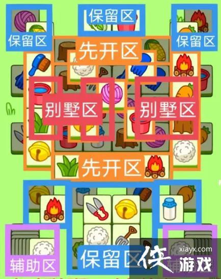 ���˸�����չ���1.13