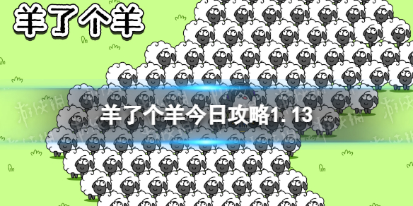 ���˸�����չ���1.13