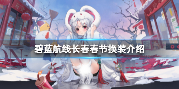 �������߳������ڻ�װ����