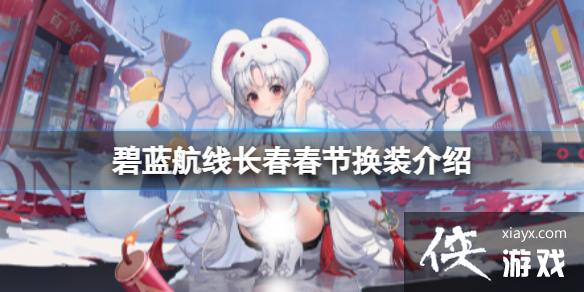 �������߳������ڻ�װ����