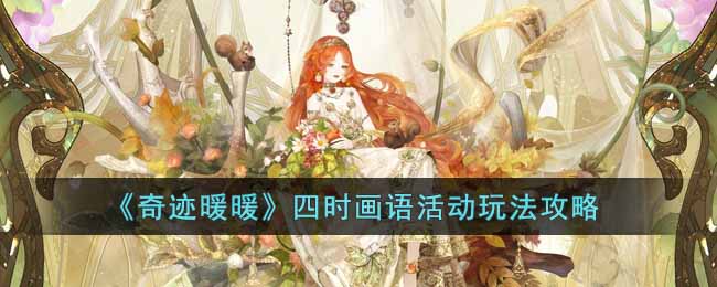 ���漣ůů����ʱ�����淨����