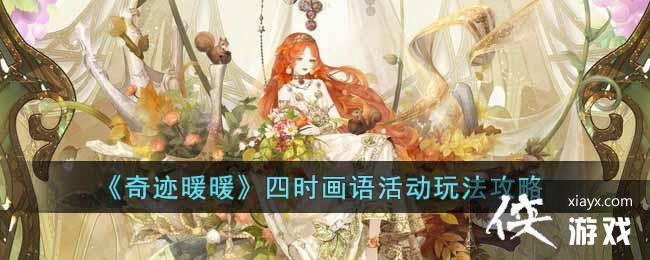 ���漣ůů����ʱ�����淨����