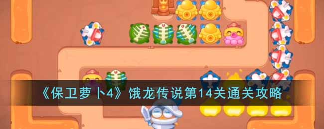 �������ܲ�4��������˵��14��ͨ�ع���