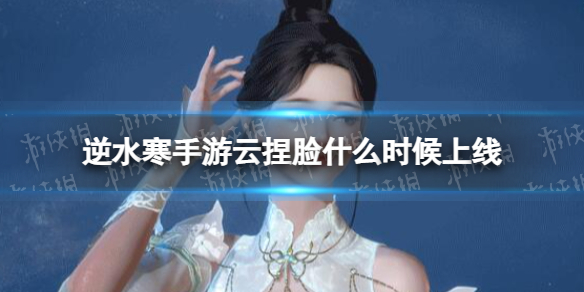 ��ˮ������������ʲôʱ������