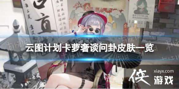 ��ͼ�ƻ�������̸������ô��