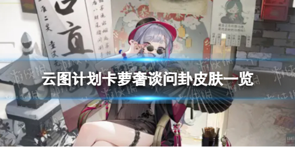 ��ͼ�ƻ�������̸������ô��