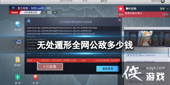 �޴�����ȫ�����ж���Ǯ