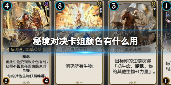 �ؾ��Ծ�������ɫ��ʲô��