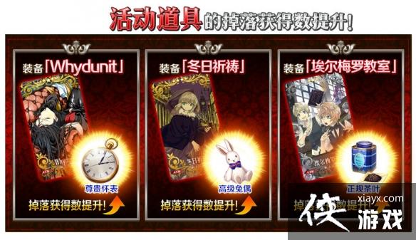 FGO����˿�¼����������̹���