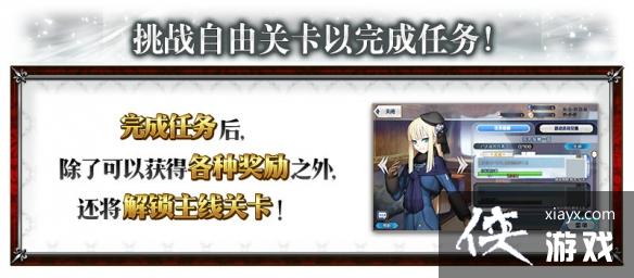 FGO����˿�¼����������̹���