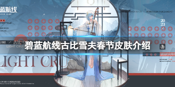 �������߹ű�ѩ�򴺽�Ƥ������