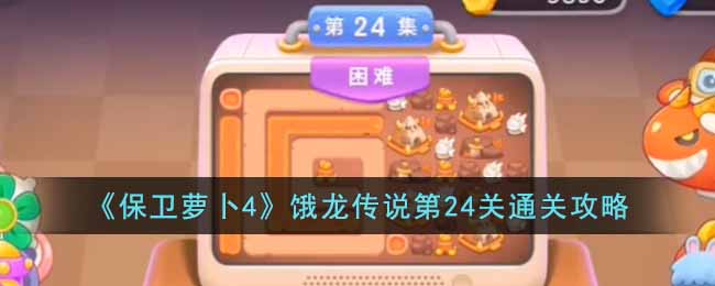 �������ܲ�4��������˵��24��ͨ�ع���