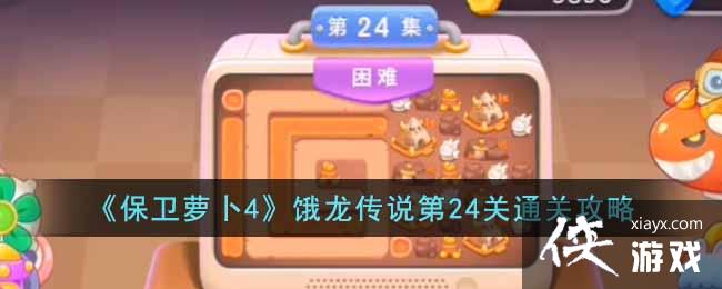 �������ܲ�4��������˵��24��ͨ�ع���