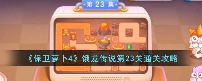 �������ܲ�4��������˵��23��ͨ�ع���