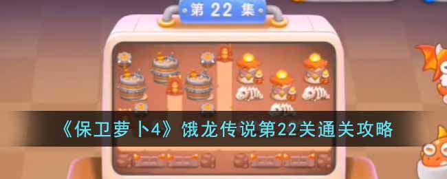 �������ܲ�4��������˵��22��ͨ�ع���