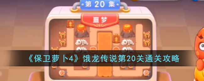 �������ܲ�4��������˵��20��ͨ�ع���