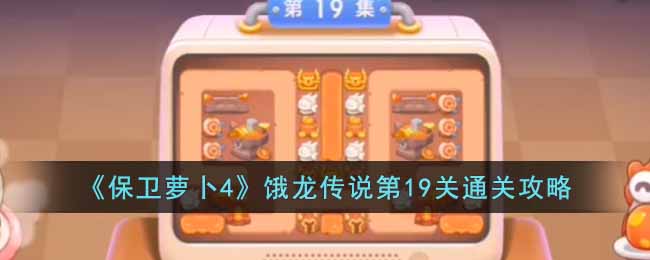 �������ܲ�4��������˵��19��ͨ�ع���