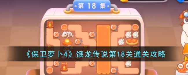 �������ܲ�4��������˵��18��ͨ�ع���