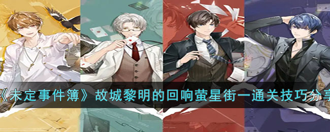 ��δ���¼������ʳ������Ļ���ө�ǽ�һͨ�ؼ��ɷ���