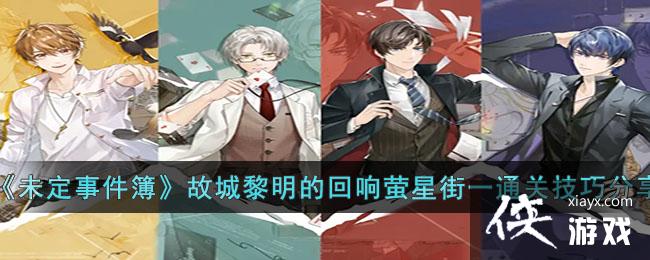 ��δ���¼������ʳ������Ļ���ө�ǽ�һͨ�ؼ��ɷ���