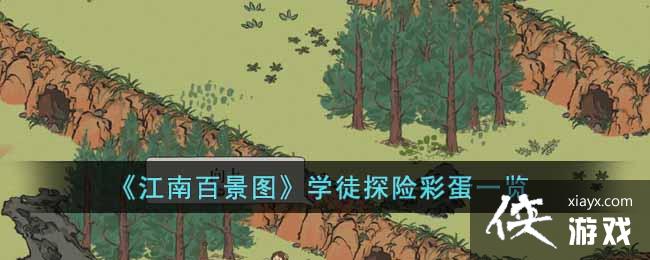 �����ϰپ�ͼ��ѧͽ̽�ղʵ�һ��