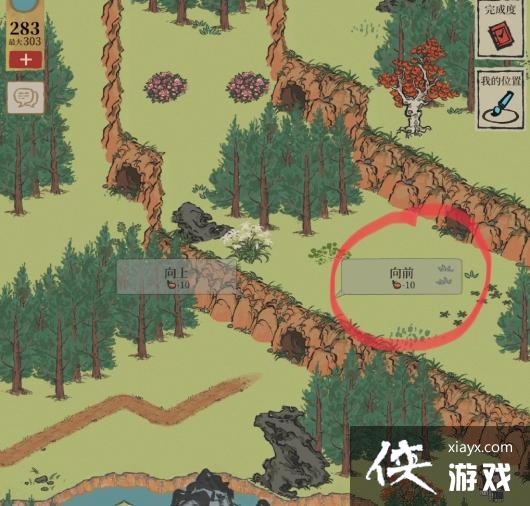 �����ϰپ�ͼ��ѧͽ̽�ղʵ�һ��