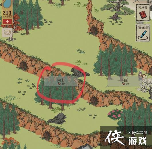 �����ϰپ�ͼ��ѧͽ̽�ղʵ�һ��