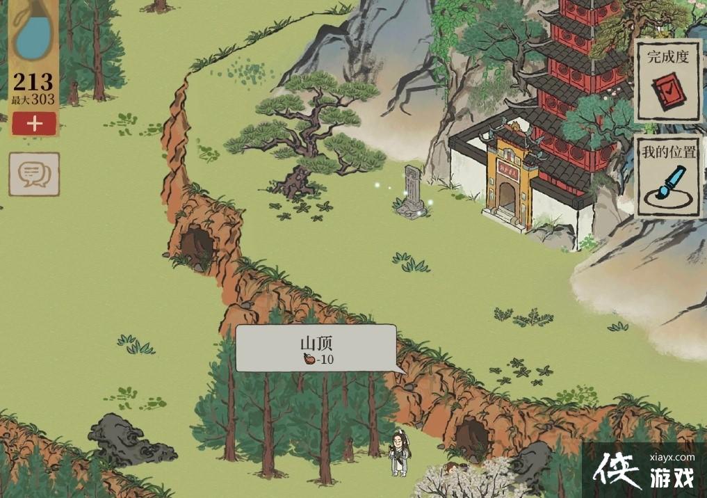 �����ϰپ�ͼ��ѧͽ̽�ղʵ�һ��