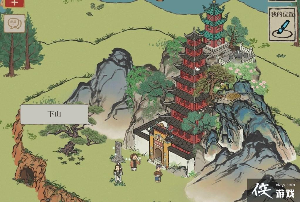 �����ϰپ�ͼ��ѧͽ̽�ղʵ�һ��