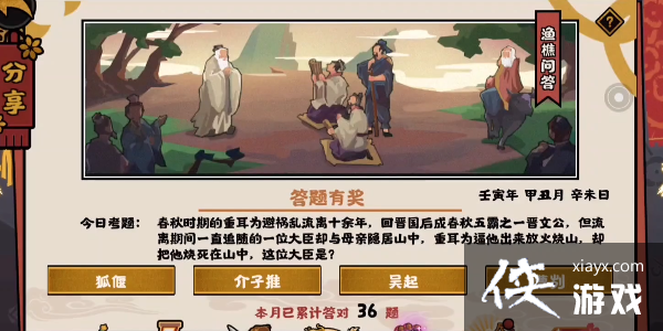 ���޻ڻ��ġ�1.13�����ʴ�𰸷���