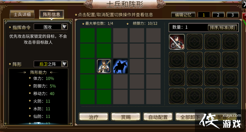 ������ȺӢ��M���ɵ���ʿ������