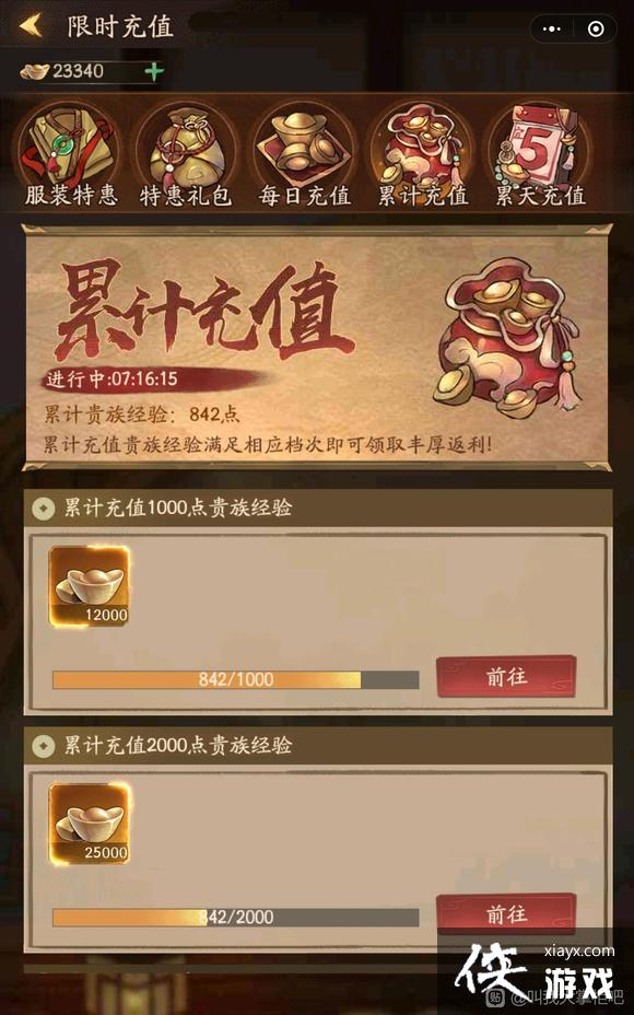 �����Ҵ��ƹ񡷻���ȱ��ݻ�淨����