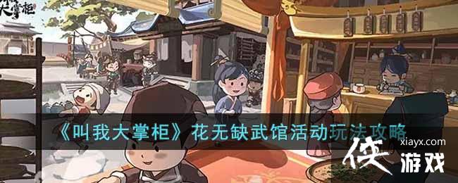 �����Ҵ��ƹ񡷻���ȱ��ݻ�淨����