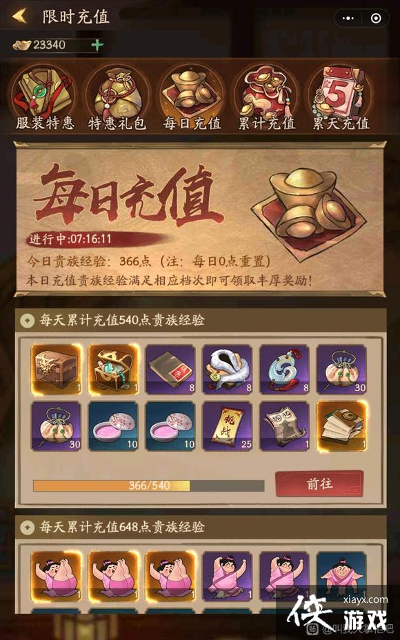 �����Ҵ��ƹ񡷻���ȱ��ݻ�淨����