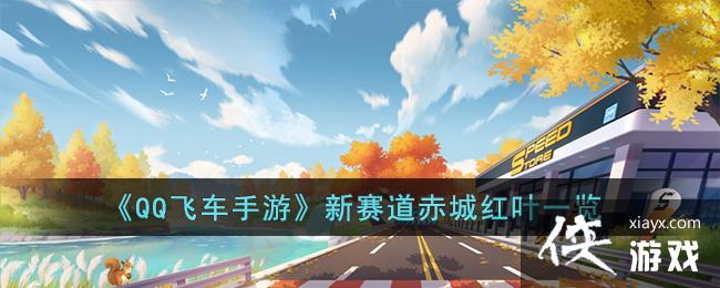 ��QQ�ɳ����Ρ���������Ǻ�Ҷһ��