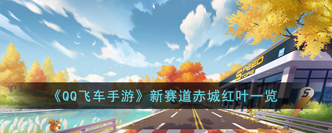 ��QQ�ɳ����Ρ���������Ǻ�Ҷһ��