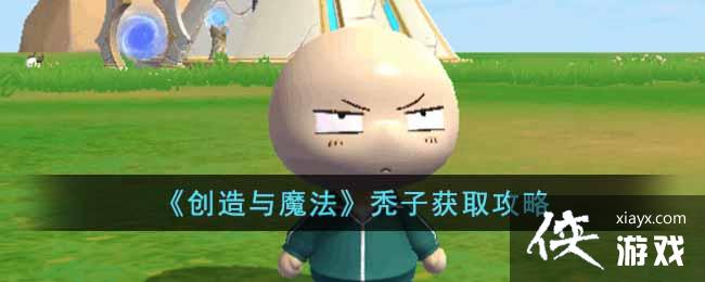 ��������ħ����ͺ�ӻ�ȡ����