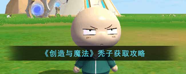 ��������ħ����ͺ�ӻ�ȡ����