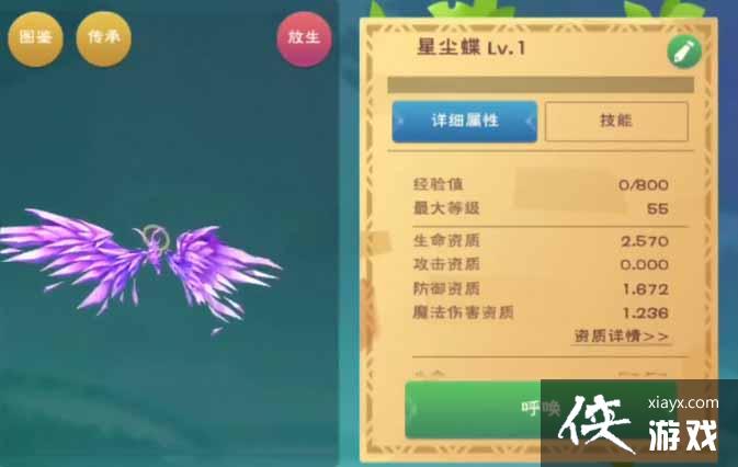 ��������ħ�����ǳ��������䷽һ��