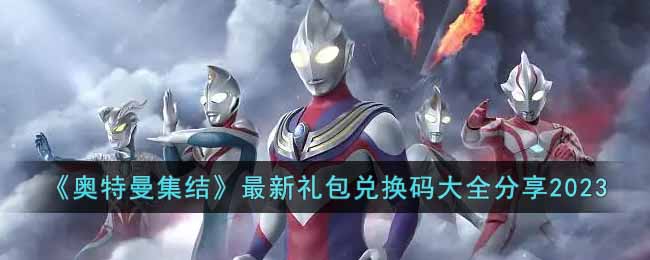 �����������ᡷ��������һ����ȫ����2023