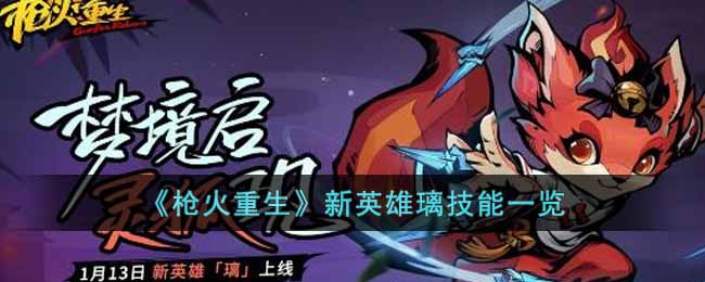 ��ǹ����������Ӣ��������һ��