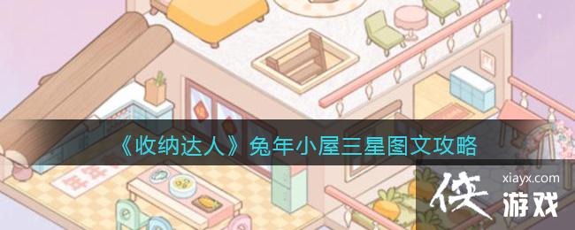 �����ɴ��ˡ�����С������ͼ�Ĺ���