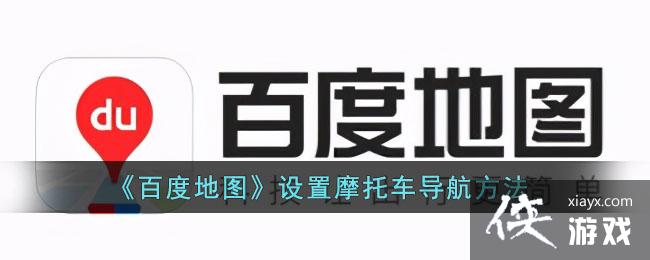 ���ٶȵ�ͼ������Ħ�г���������