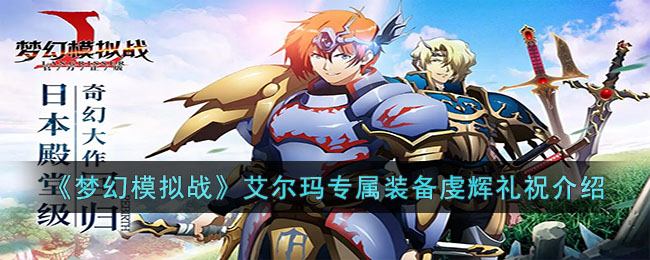 ���λ�ģ��ս��������ר��װ������ף����