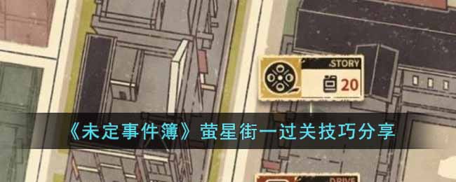 ��δ���¼�����ө�ǽ�һ���ؼ��ɷ���