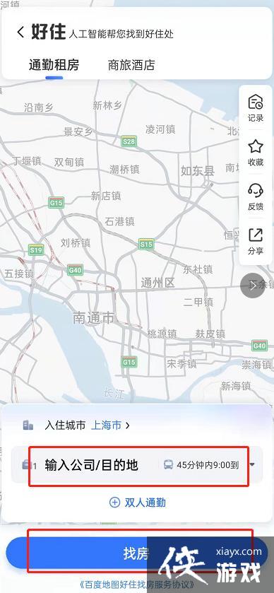 ���ٶȵ�ͼ�������ⷿ��Ϣ����