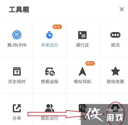 ���ٶȵ�ͼ�����ø������ȷ���